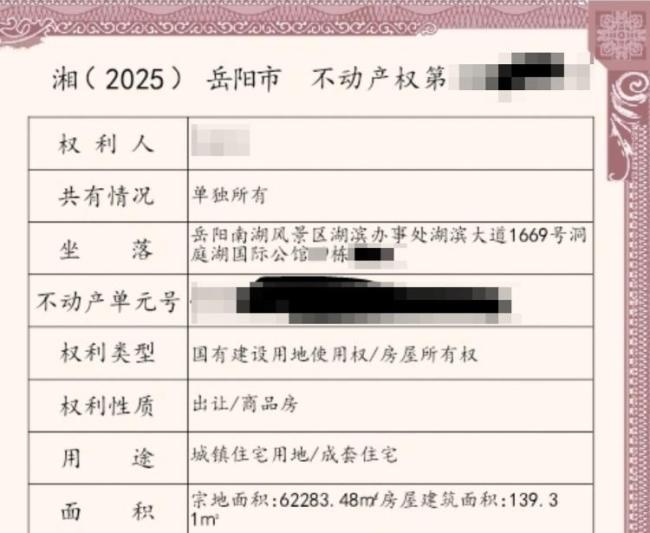 当地回应一个小区四个名