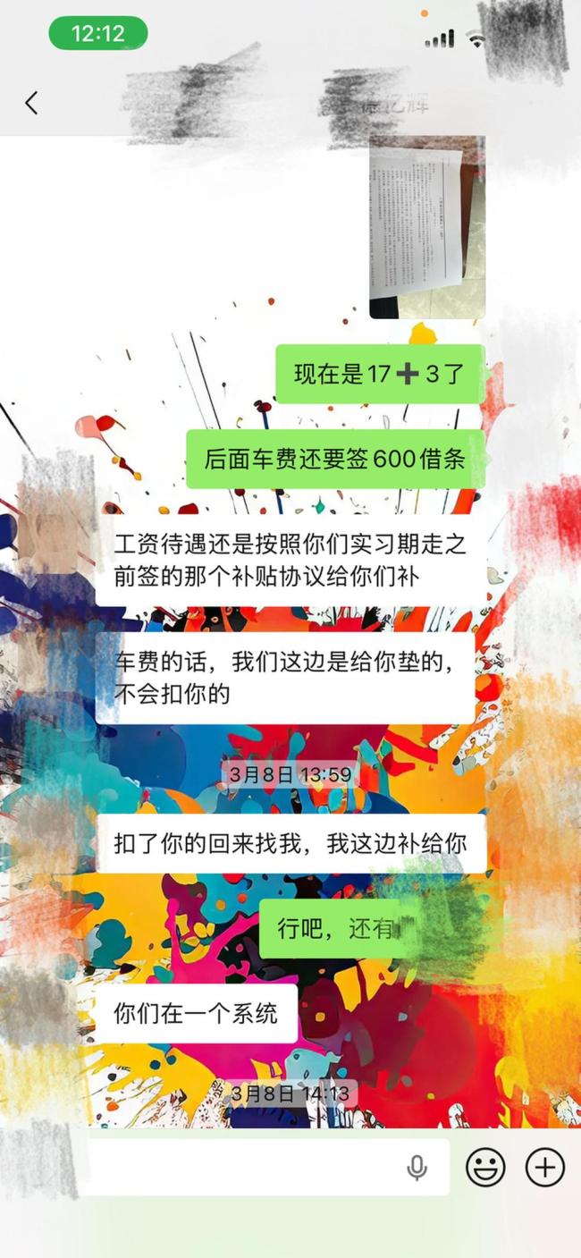 套路招聘下的跨省劳务纠纷 岗位薪资大缩水