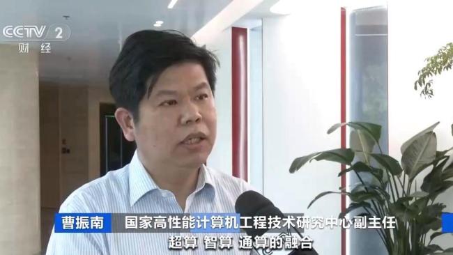 我國(guó)算力建設(shè)將轉(zhuǎn)向新階段 超智融合加速科學(xué)發(fā)展