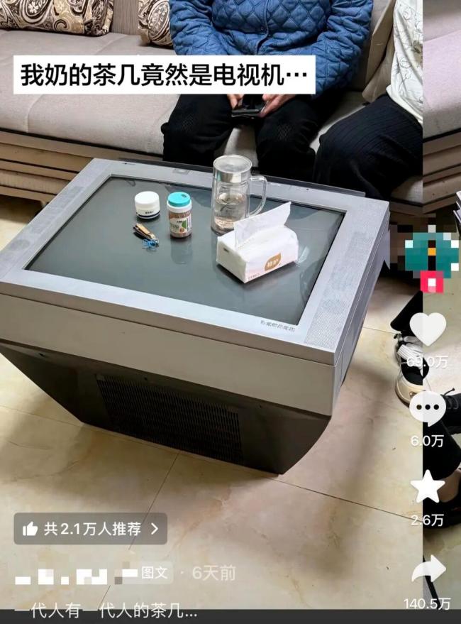 一代人有一代人的“家具”