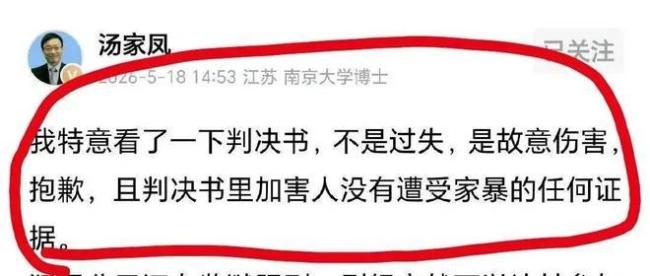 监狱来的妈妈报审等违规停止上映 汤家凤六问质疑引发热议