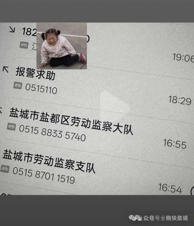 曝一物流企业随意改工时降薪 员工权益受损引热议