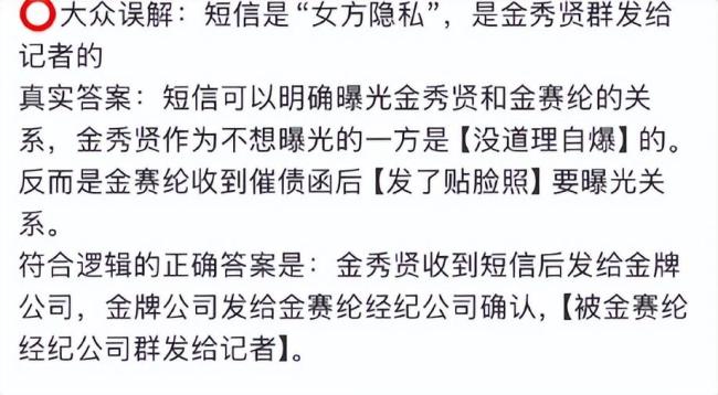 韩警方：金秀贤与未成年交往指控虚假 真相大白还清白