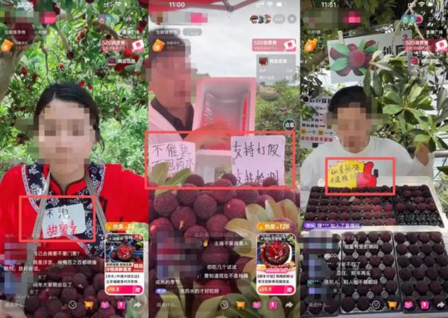 漳州"泡药杨梅"案:5人被刑拘 专项整治行动启动