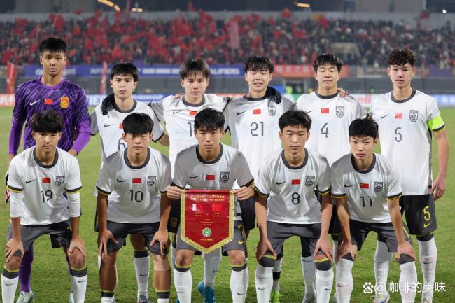 U17世界杯确定43队 国少队重返世界舞台