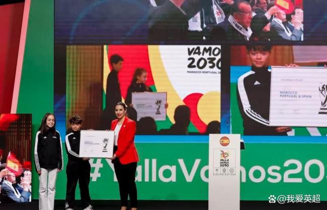 曝FIFA将讨论2030世界杯扩军至66队 推动足球多元包容性