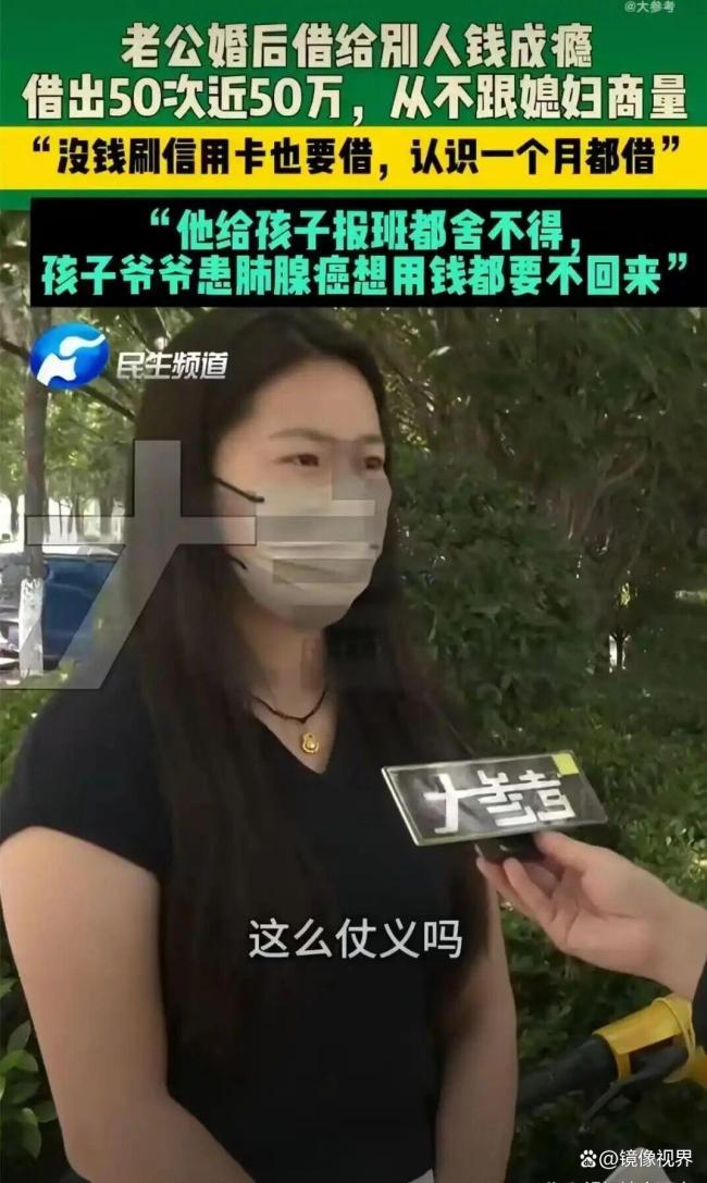 男子贷款借朋友50万元要回被拒