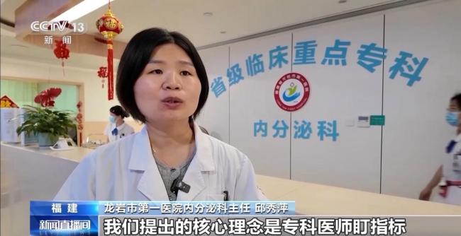 我国开展糖尿病“三师共管”试点 中西医协同诊疗新模式