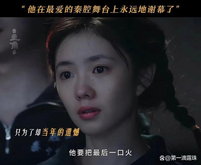 《主角》第23集哭麻了，苟师下线太催泪！孙浩歌手蜕变成老戏骨 以命传火的传承