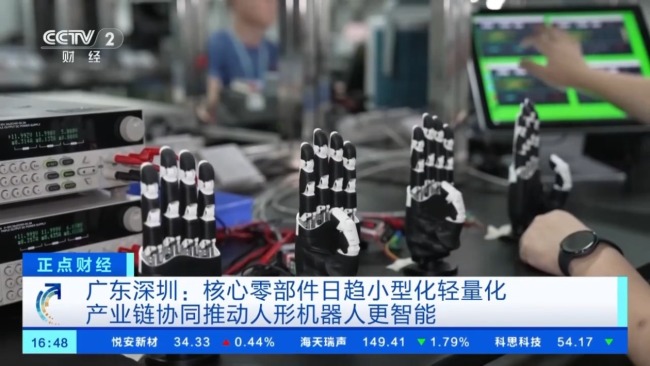 量产提速 越来越多人形机器人进入家庭等应用场景