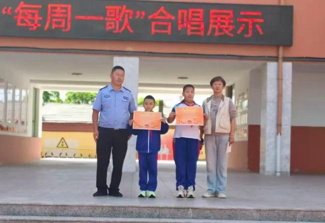 3名小学生捡到300元主动上交