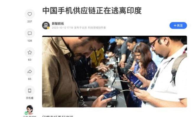 印度砸20亿美元造电池4年达成率2.8% 雄心与现实的差距