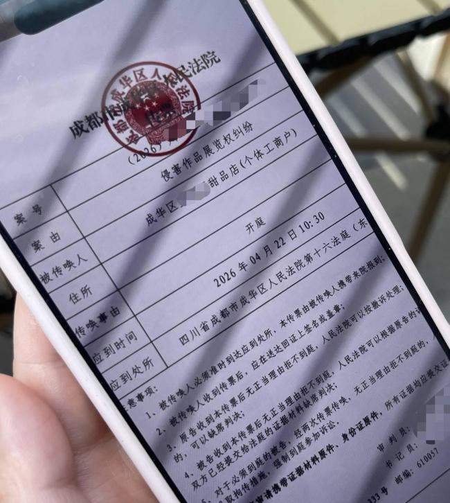 店主花2000網(wǎng)購(gòu)熊貓擺件被索賠10萬(wàn) 合法購(gòu)買(mǎi)卻陷侵權(quán)糾紛