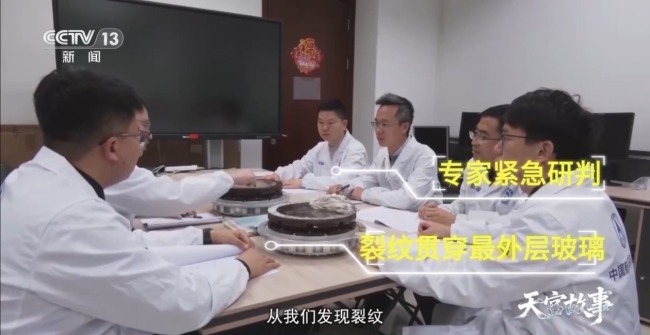 陈冬：“太空换车”背后是“生命至上”的底气