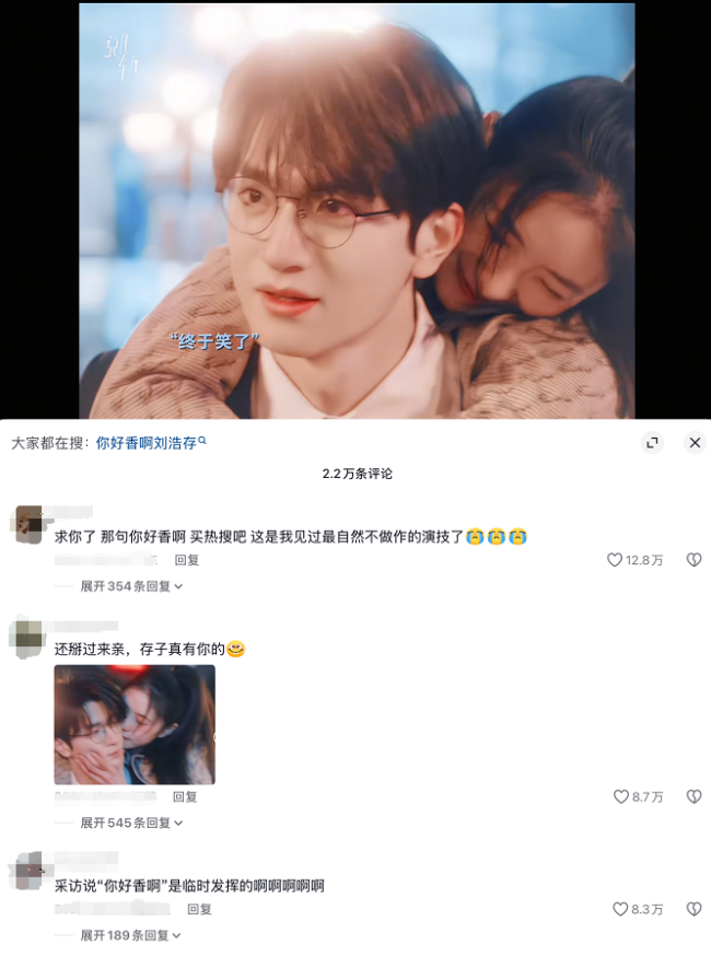 劉浩存、孟子義、鞠婧祎…如何走出“全網(wǎng)黑”的泥潭？逆風(fēng)翻盤(pán)的秘訣