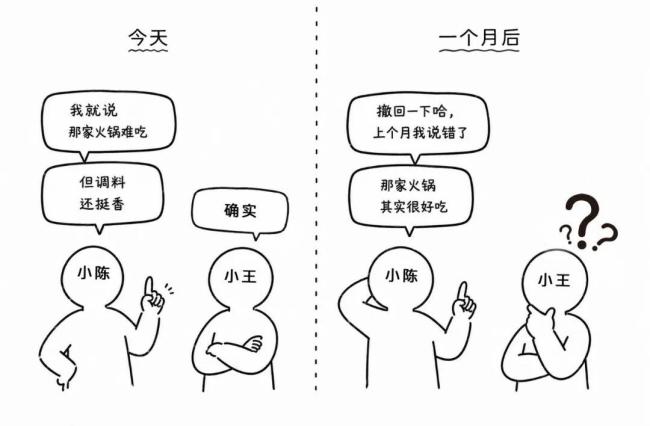 微信回应只能撤回2分钟内消息 聊天节奏不断层