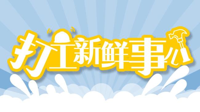短視頻成貨車司機(jī)新卡友 信息與陪伴的新渠道