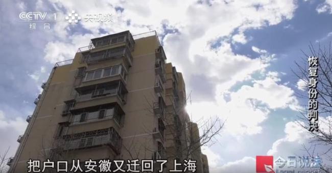 已婚男子赌气离家17年
