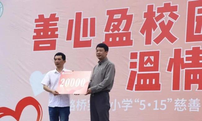 25年不间断，台州这群孩子把爱心送到新疆