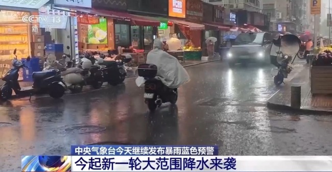 兩輪降雨過程接連影響我國多地 專家分析→