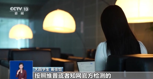 畢業(yè)論文將檢測(cè)AIGC率 今后該如何界定使用邊界？