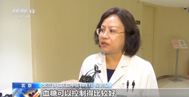 我国开展糖尿病“三师共管”中西医诊疗试点