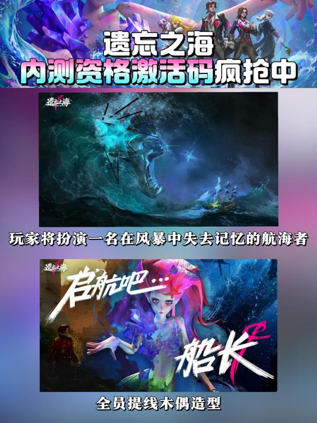 第五东谈主格淡忘之海 暗黑哥特风海洋冒险新篇章