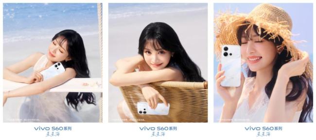 比夏天先来的是田曦薇的星星海 vivo S60系列新机发布在即