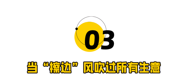 月入5万的男陪爬，一门危急流量生意 神气价值变现