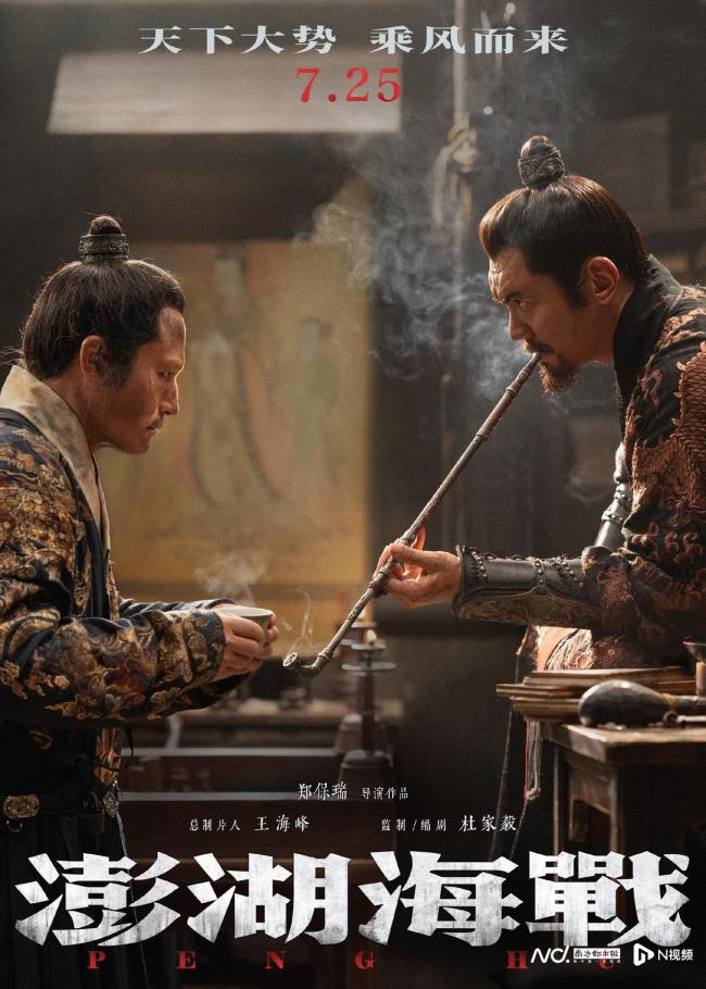 易烊千玺演皇帝 再现历史壮阔史诗