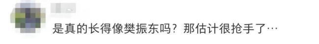 相親這事通知樊振東曹駿了嗎 婚戀墻照片引發(fā)熱議