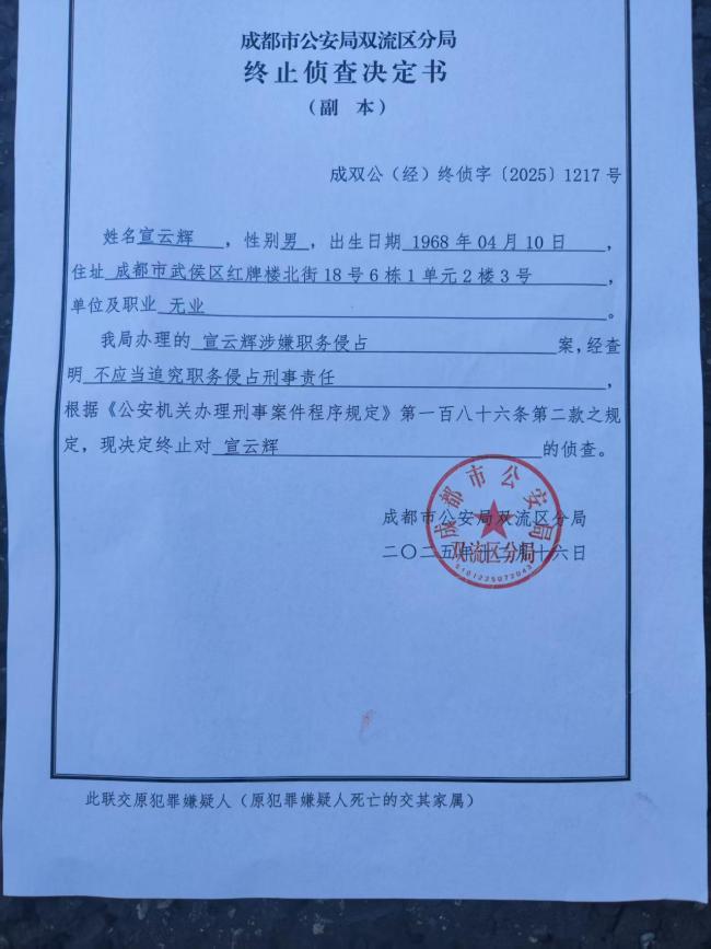 男子刑拘10天取保13年才结案