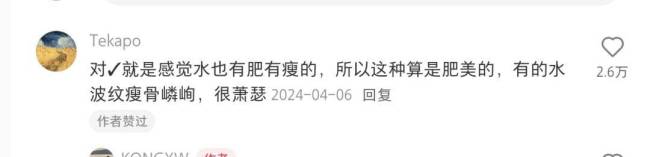 西湖水被赞“肥而不腻” 官方解答 水质与心境共绘美景