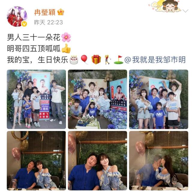 冉莹颖为邹市明准备寿辰惊喜