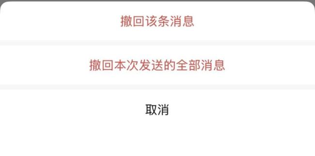 微信恢复为何只可惊骇2分钟内音讯 聊天节拍不休层