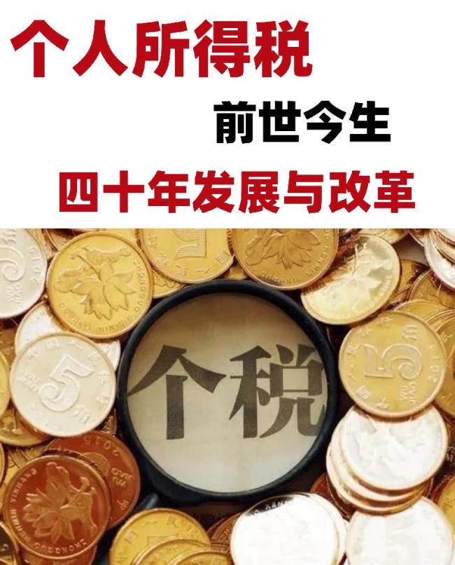 中国宏观税负为何一路下降 减税背后的实际感受如何?
