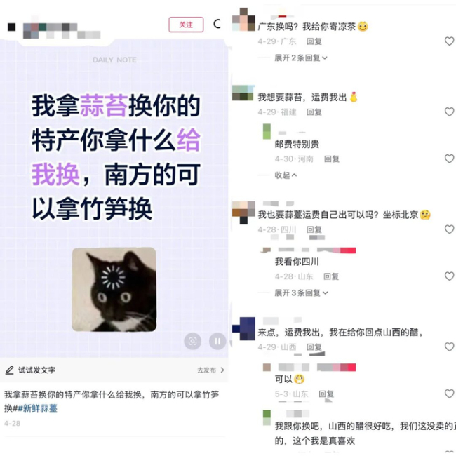 河南人终于送走了“餐桌噩梦”蒜薹