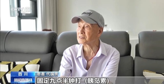 我国开展糖尿病“三师共管”中西医诊疗试点