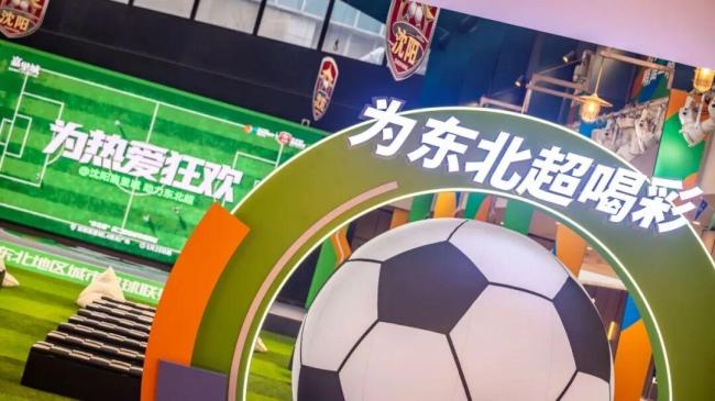 辽宁34家景区到月底对黑龙江游客免费