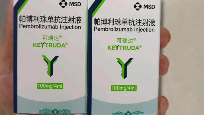 女子15萬買抗癌藥當(dāng)時(shí)竟未獲批上市 醫(yī)療糾紛牽出用藥疑云