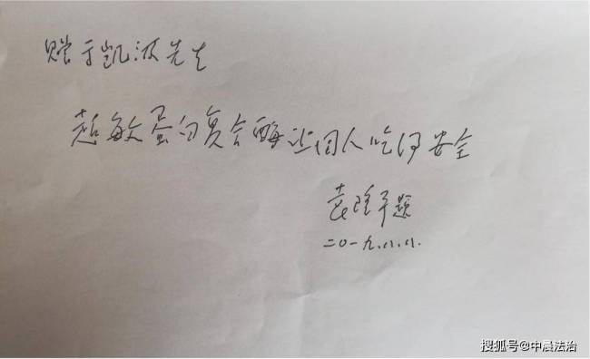 女子隔空向袁隆平汇报成绩
