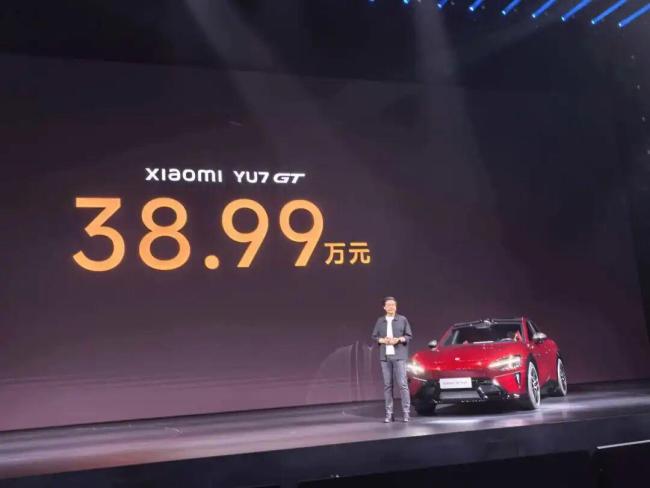 小米YU7GT正式发布售价38.99万元