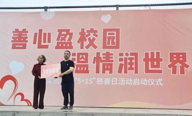 25年不間斷，臺州這群孩子把愛心送到新疆