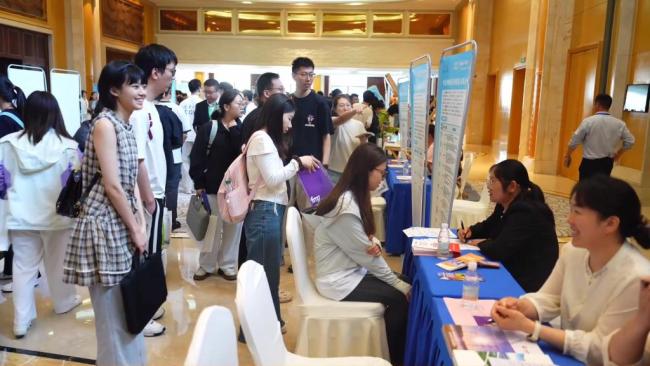 “百校学子地方行”走进江苏 校地合作助就业