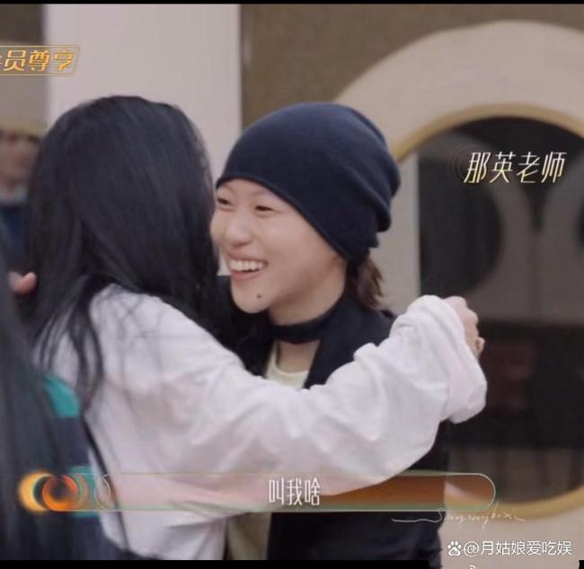 竇靖童小時候叫那英“老那” 稱呼背后的故事