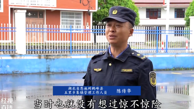 湖北鹤峰“救援搭档”激流中护船救人 默契配合显英雄本色
