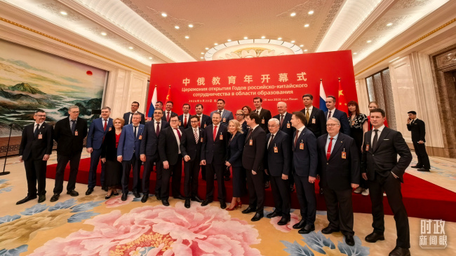 时政新闻眼丨中俄元首北京会晤，引领两国关系实现更高质量发展