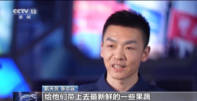 神二十三航天員帶了什么上太空 揭秘太空行囊
