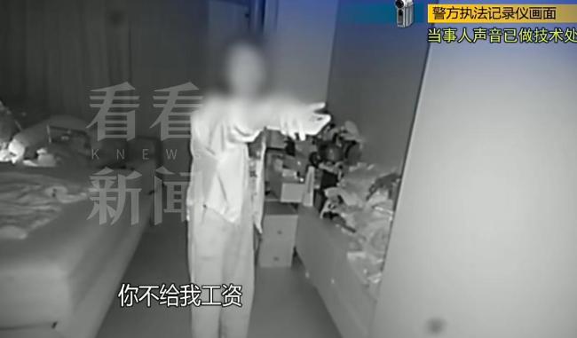 保姆打雇主孩子被炒 持刀自傷威脅 家政矛盾激化