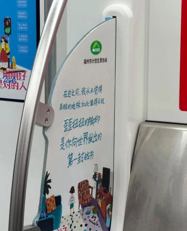 “用戒指套住你洗碗的手”标语引争议 家庭责任共担引热议